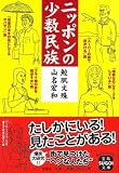 �˥åݥ�ξ���̱² [����SUGOIʸ��] (����SUGOIʸ�� B �� 2-1)