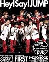 Hey!Say!JUMP ファースト写真集 (集英社ムック)