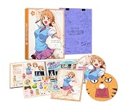 さくら荘のペットな彼女 Vol.3 [Blu-ray] 
