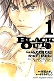BLACK　OUT（1）