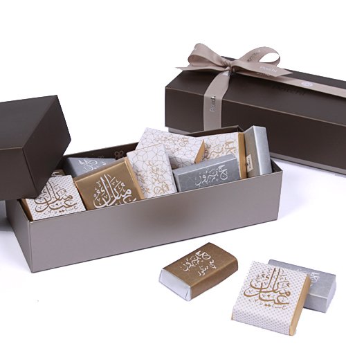 Eid Mubarak Gift Box Collection:Eid Mubarak Gift Box: Patchi Chocolate Collection (1/2 lb)