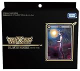 ウィクロス WXD-SP2 TCG 構築済みデッキ ムービーverB