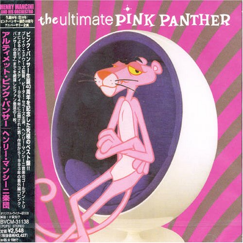 アルティメット・ピンク・パンサー