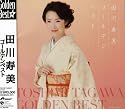 Tagawa Toshimi Golden Best