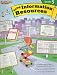 Using Information Resources, Grade 5