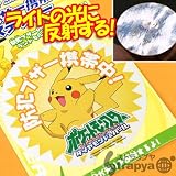 Amazon：携帯　ポケットモンスター防犯ブザー携帯中! シールピカチュウPOKE-12A