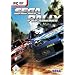 SEGA Rally (DVD-ROM)