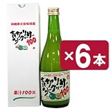青切りシークワーサー100 500ml 6本セット