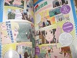 Hetalia Axis Powers Animation Official Guide (In Japanese)