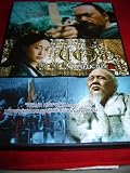Confucius (2010) / Yun-Fat Chow