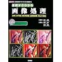 ��b����킩��摜�����\�摜�����̃A���S���Y���𗝉����� (I�EO BOOKS)