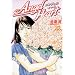 Angel Heart Vol.33
