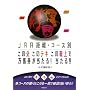 ���̕����̃e�L���̈Ə�Ŗ��n����������!������!!�\JRA�����E�R�[�X��