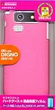 DINGO ISW11Kケース C466ISW11K ディンゴ カバー ハード ラメ ピンク au スマートフォン