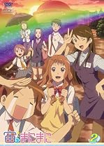 宙のまにまに Vol.2 (初回限定版) [DVD]