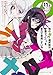 春日部 タケル: 俺の脳内選択肢が、学園ラブコメを全力で邪魔している (11.5) (角川スニーカー文庫)