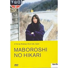 Maboroshi no hikari - Das Licht der Illusion (OmU)