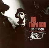 第三の男+DVD-Limited Edition-(限定盤)(DVD付)