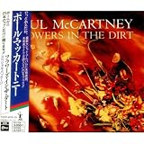 Flowers In The Dirt - Double