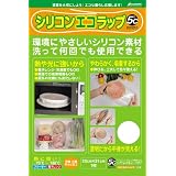 三信ゴム商会 【洗って何回でも使用できる! 】 シリコンエコラップ サイズ大1枚 SS-102