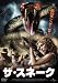 �U�E�X�l�[�N [DVD]