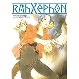 RahXephon Novel Volume 2 (RahXephon (Dr Masterbook)) (v. 2)