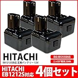 日立 HITACHI バッテリー EB1212S対応 互換 12V 4個セット