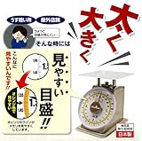 WORLD　BOSS　並型上皿自動はかり　2kg　MYM-2　検定品　取引・証明用　日本製