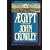 Aegypt