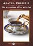The Mysterious Affair at Styles (Hercule Poirot Mysteries (Audio))