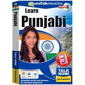 Talk Now! Learn Punjabi (PC/Mac)
