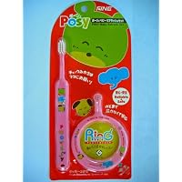 Baby Toothbrush Set