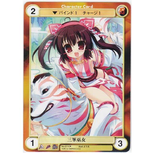 ������� (illust.�褦��) �������ꥢ�󥨥��� ˾����� �������� �� ���󥳥�� No.2710