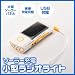 電池切れの心配が無いのでアウトドアや停電時に便利！【ソーラー充電小型ラジオライト】 EEA-BSA-09001でAmazonアフィリエイトツール