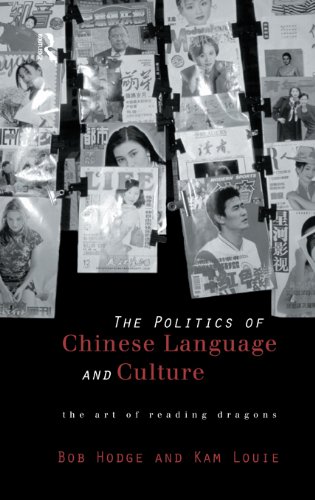 Politics of Chinese Language and Culture: The Art of Reading Dragons (Culture and Communication in Asia)