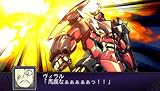 Dai-2-Ji Super Robot Taisen Z Hakai-hen (Special ZII Box) [Japan Import]
