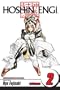 Hoshin Engi, Vol. 2