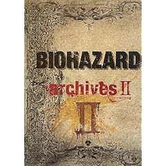 BIOHAZARD archives〈2〉