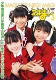 MAGISTER NEGI MAGI 魔法先生ネギま! DVD (3)