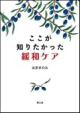 �������m�肽�������ɘa�P�A