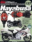 ハイハ゜ーハ゛イク VOL.27 SUZUKI GSX1300R Hayabusa (バイク車種別チューニング&ドレスアップ徹底ガイド) (NEWS mook―ハイパーバイク)-