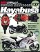 ハイハ゜ーハ゛イク VOL.27 SUZUKI GSX1300R Hayabusa (バイク車種別チューニング&ドレスアップ徹底ガイド) (NEWS mook―ハイパーバイク)