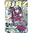 「月刊コミックバーズ2010年3月号」