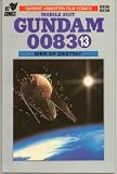 Mobile Suit Gundam 0083 No. 13