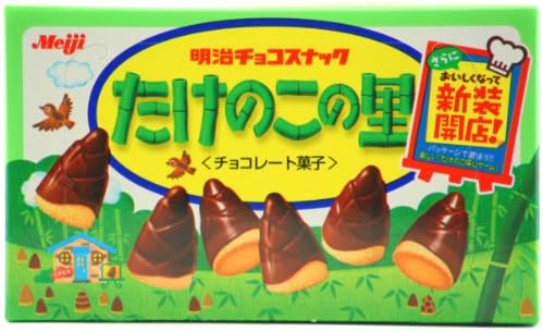 Takenokono Sato (Chocolate Snack) - 2.95oz (Pack of 12)