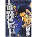��Ղ̃q�g 2 (BUNCH COMICS)