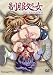 <STRONG>制服処女</STRONG> <STRONG>THE</STRONG> <STRONG>ANIMATION</STRONG> <STRONG>collection.2</STRONG> <STRONG>[DVD]</STRONG>