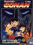 Detektiv Conan - 1. Film: Der tickende Wolkenkratzer - 