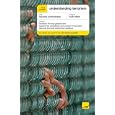 Les d�tails du produit