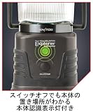 GENTOS(ジェントス) エクスプローラープロフェッショナル EX-777XP